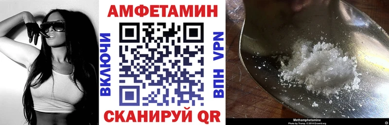 АМФЕТАМИН 98% закладка кракен ONION Почеп