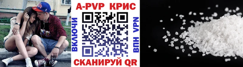 Alfa_PVP Соль  Почеп 