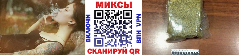 площадка состав  Почеп  Бутират оксана  продажа наркотиков 