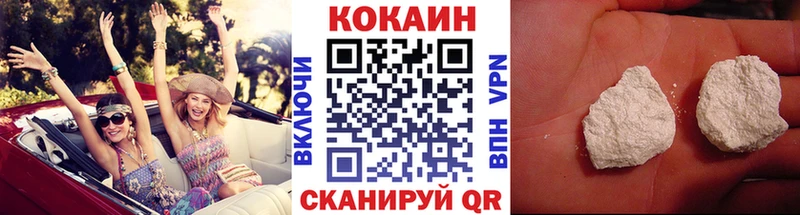 Кокаин Перу  где найти наркотики  mega онион  Почеп 