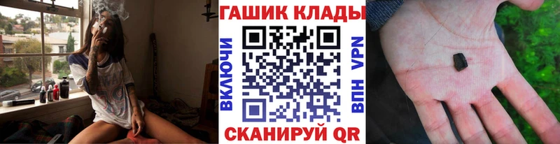 ГАШИШ Изолятор  цена   кракен онион  Почеп 