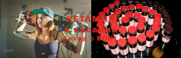 mix Покровск