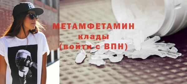 стаф Покачи