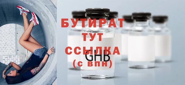 мефедрон мука Нефтегорск