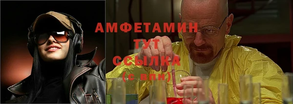 мефедрон мука Нефтегорск