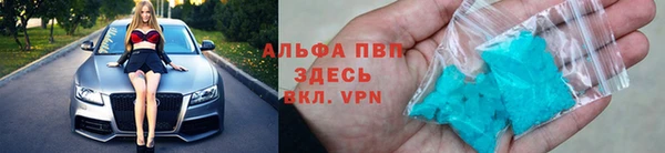 альфа пвп VHQ Новодвинск