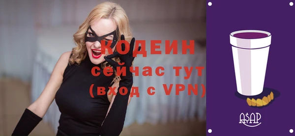 mix Покровск