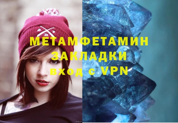 mix Покровск