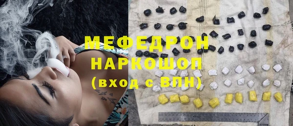mix Покровск