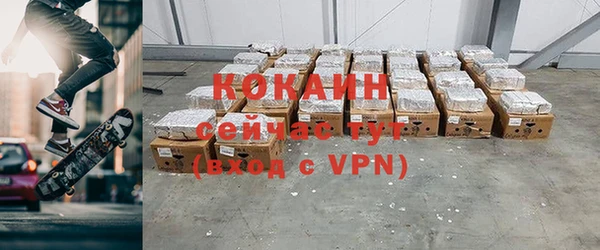 ALPHA PVP Новозыбков