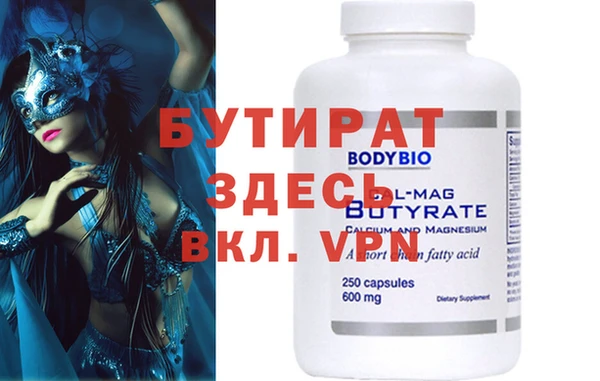стаф Покачи