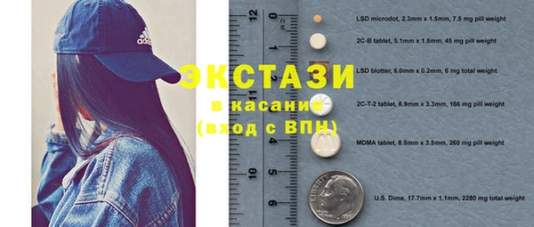 эйфоретик Надым