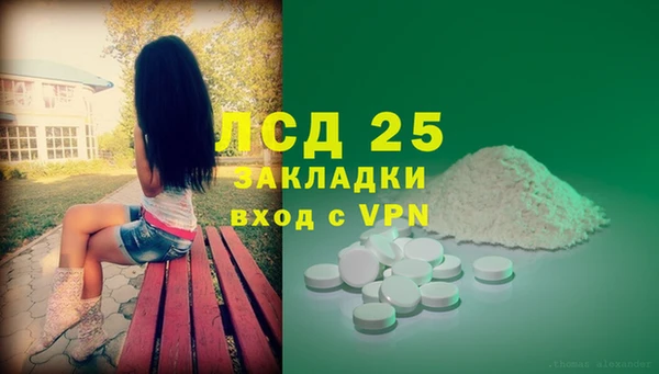 mix Покровск