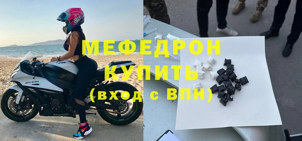 ALPHA PVP Новозыбков