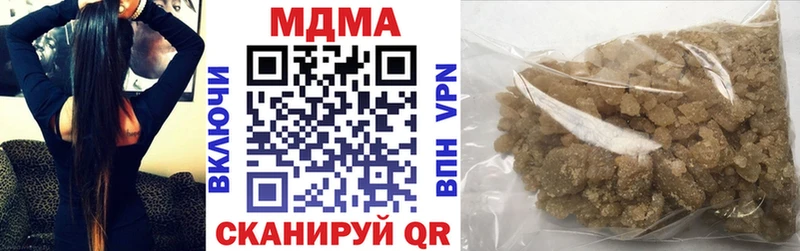 МДМА Molly  купить наркоту  Почеп 
