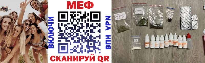 сайты даркнета клад  МЕГА ТОР  Почеп  МЯУ-МЯУ мука 