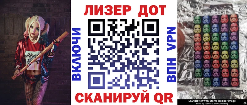 Марки 25I-NBOMe 1500мкг  Почеп 