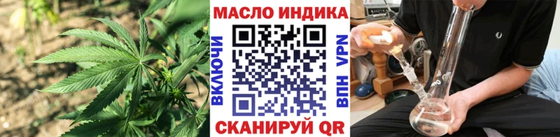 ТГК вейп с тгк  где можно купить   Почеп 