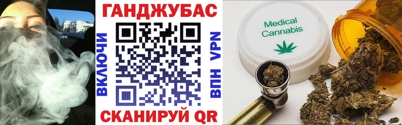 Марихуана Amnesia Почеп